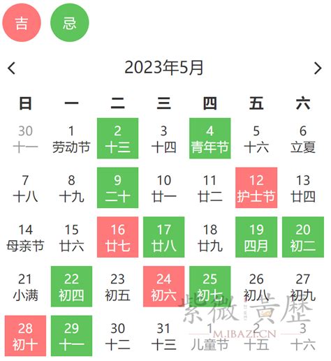 藏历剪发2023|理发吉日初一到三十 理发吉日表